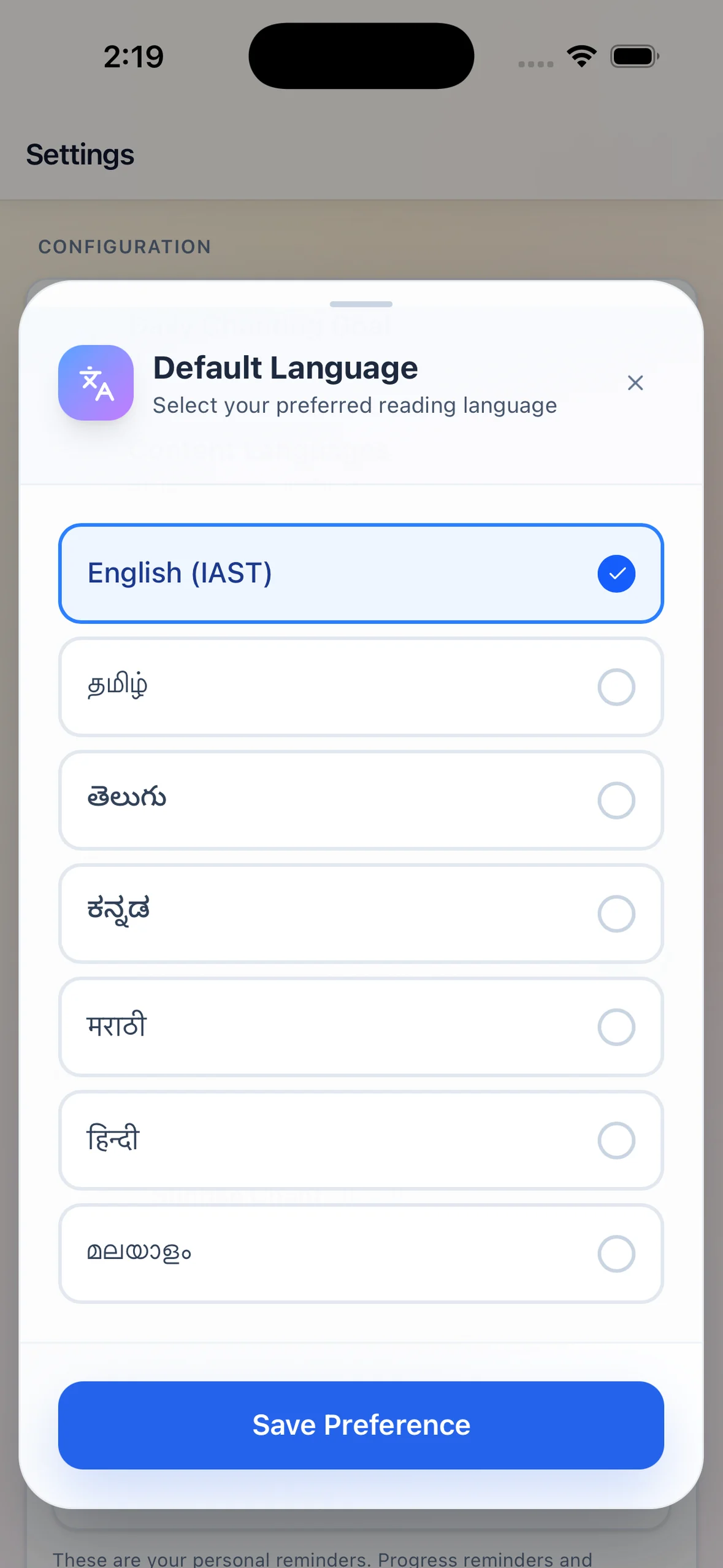 Arise default language settings showing supported reading languages