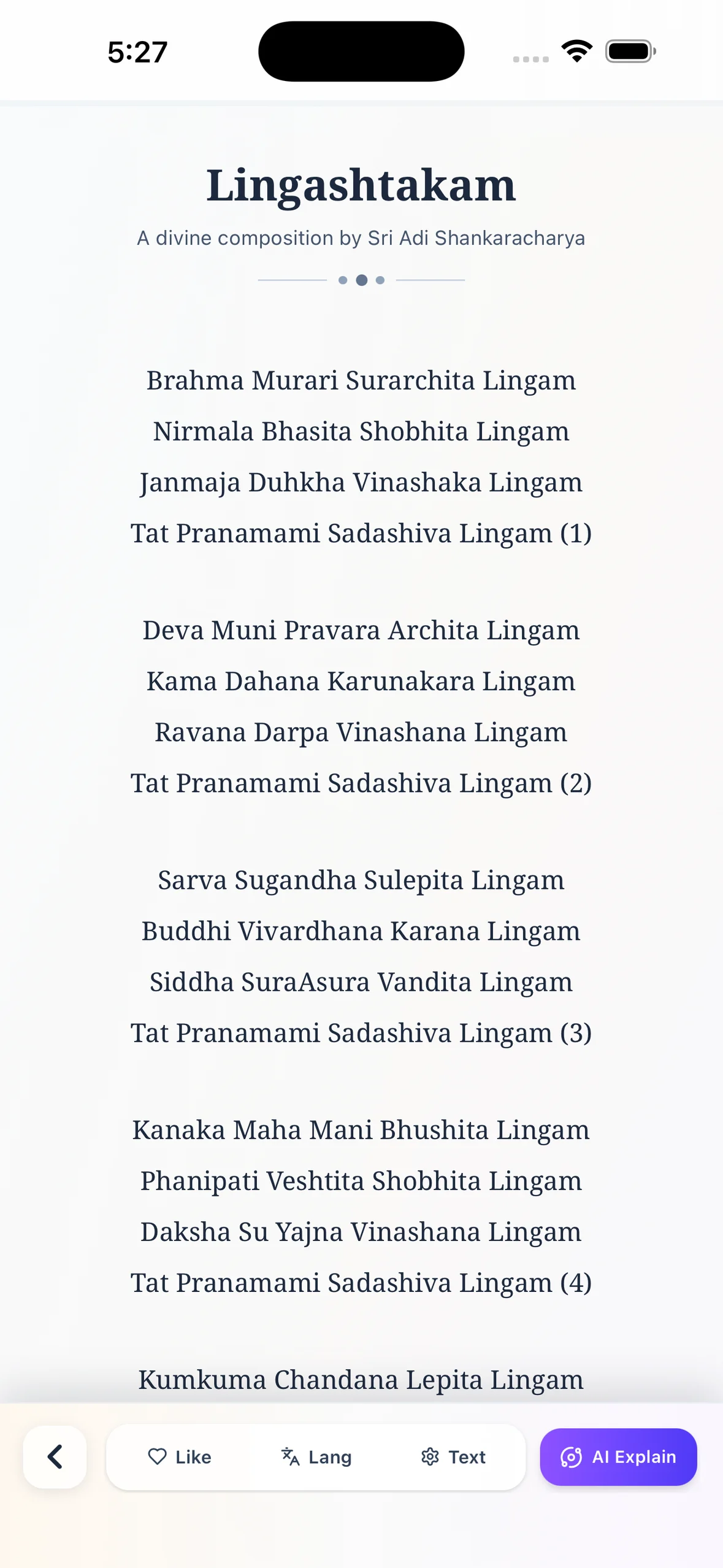 Arise immersive reader showing Lingashtakam with reading controls