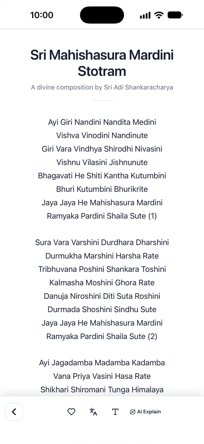 Arise Reader displaying Sri Mahishasura Mardini Stotram with language, text-size, and AI Explain controls